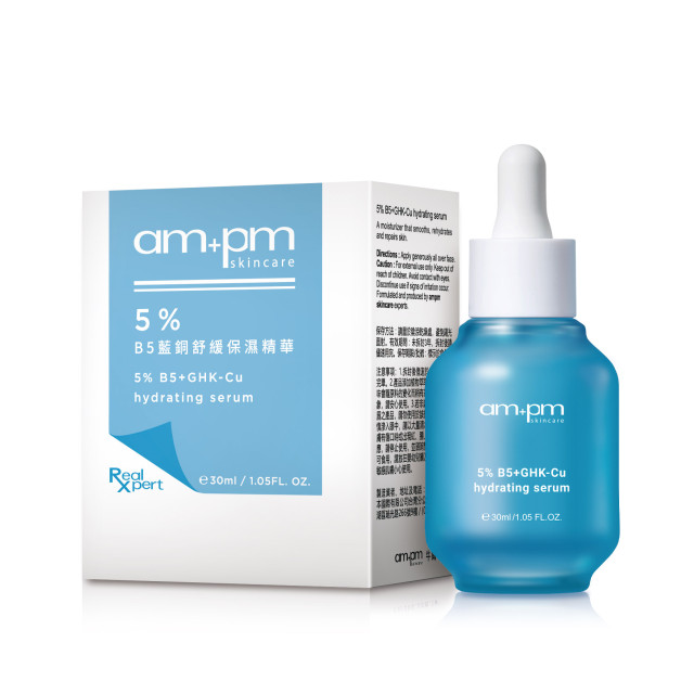 Serum dưỡng ẩm ampm 5% B5+GHK-Cu