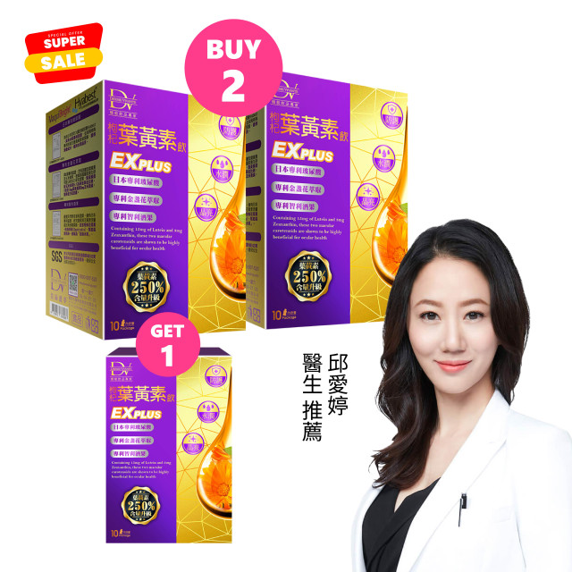 BEST CHOICE-DV Biomed – Nước Uống Lutein Siêu Quả Mọng