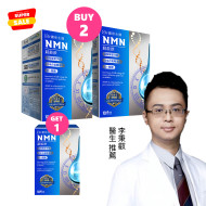 DV Biomed-NMN超能飲
