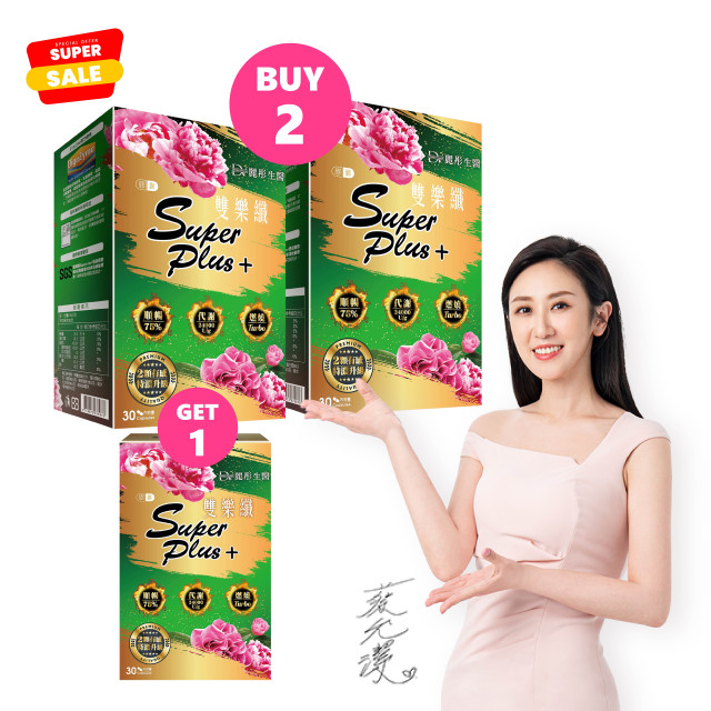 DV Biomed – Dual-Slim Đậm Đặc Nâng Cấp SuperPlus+