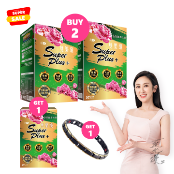 DV Biomed – Dual-Slim Đậm Đặc Nâng Cấp SuperPlus+