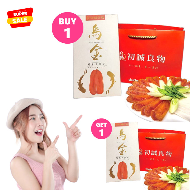 FIRST CHOICE Hộp quà trứng cá đối tự nhiên nặng 5 lạng – Bộ quà tặng siêu tiết kiệm