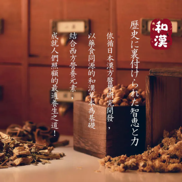 IKOR薑黃素+肝精+蜆精+牡蠣精  