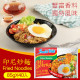 Mì xào Indomie Indonesia - Hương vị truyền thống (85g*40 gói)