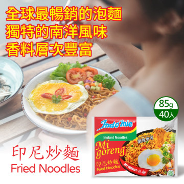 Mì xào Indomie Indonesia - Hương vị truyền thống (85g*40 gói)