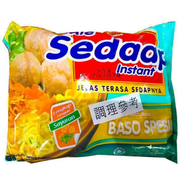 Mie Sedaap Mì viên bò (77g x 40 gói)