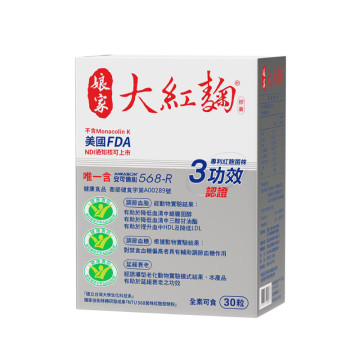 Gạo men đỏ Niang Jia 30 viên nang