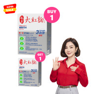 Gạo men đỏ Niang Jia 30 viên nang