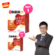 Viên nang mềm bổ mắt Lutein EX Niang Jia Mingshiba (90 viên)