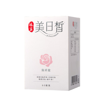 NIANG JIA Viên uống dưỡng sáng da và làm đẹp da Mỹ-Nhật 60 viên/hộp – Mua 1 tặng 1, kèm vòng tay màu vàng (số lượng có hạn)