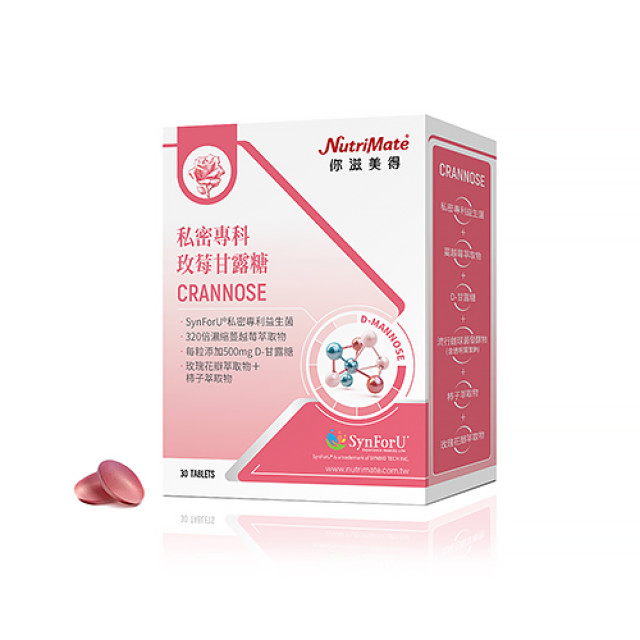 NUTRIMATE 你滋美得私密專科玫莓甘露糖（30粒／盒）