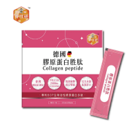 Collagen Peptide Want Want dành riêng cho phái nữ-2.5g*30gói