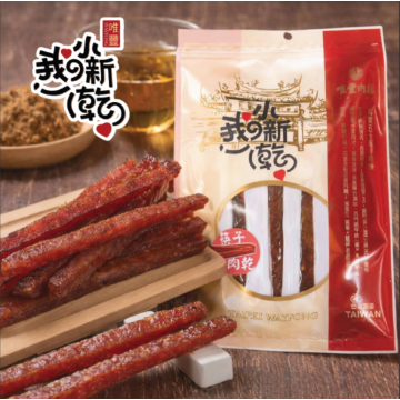 Hộp quà Tết Siêu Giá Trị “Tứ Đại Thiên Hậu” Khô Thịt WAYFONG