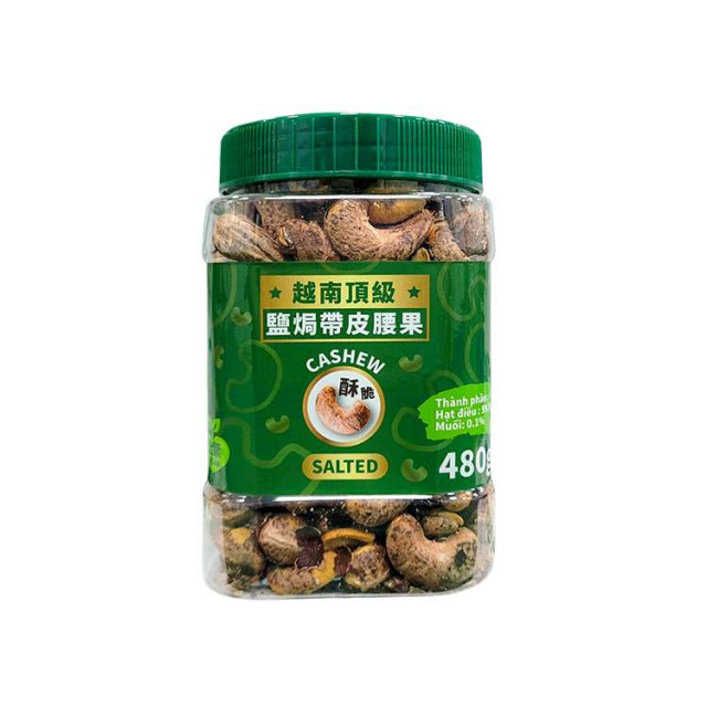 Hạt điều rang muối còn vỏ cao cấp Việt Nam (480g)