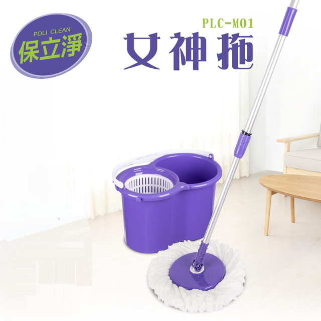 Cây lau nhà xoay đa năng DA JIA YUAN Poli Clean
