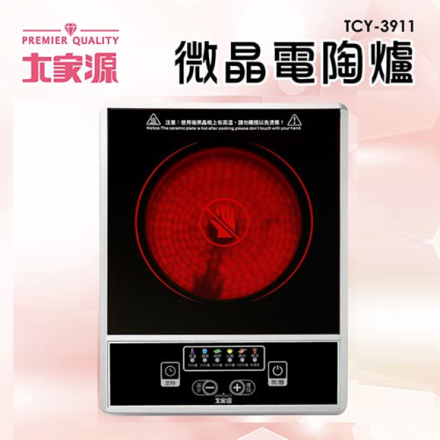 Bếp từ 1200W DA JIA YUAN